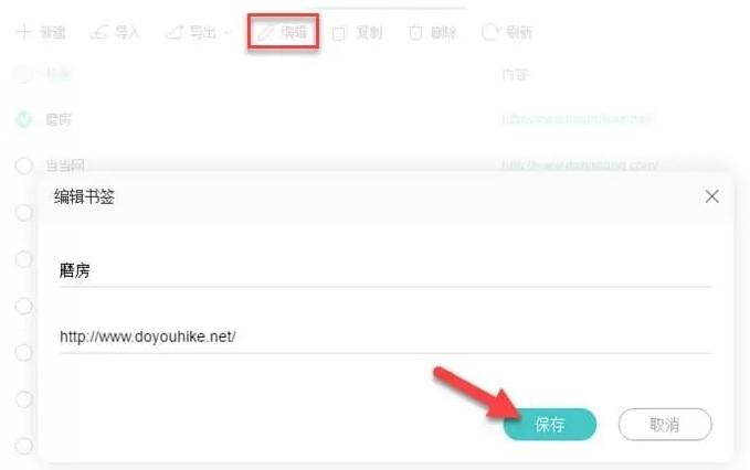 手机管理大师文件管理图文教学