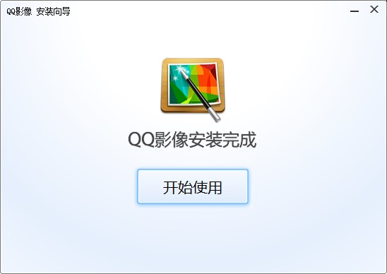qq影像使用技巧
