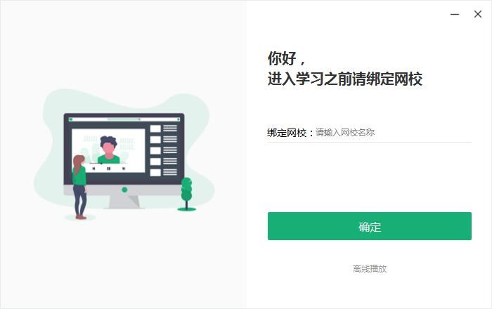 大黄蜂播放器安装使用技巧