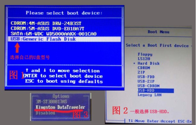 通用pe工具箱安装xp系统教程