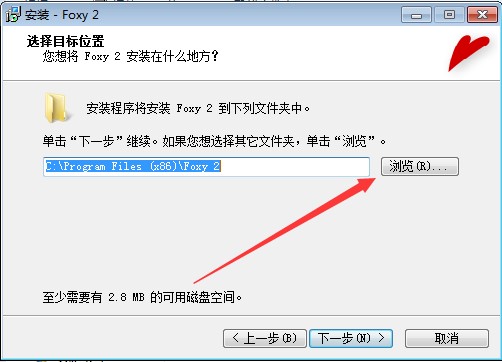 Foxy下载器官方下载详情介绍