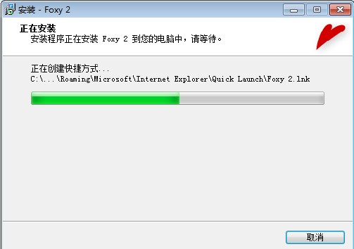 Foxy下载器官方下载详情介绍