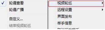 即会通视频会议软件文字交流教学