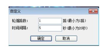 即会通视频会议软件文字交流教学