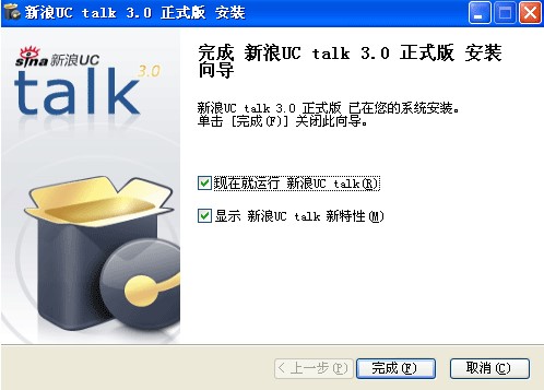 Uctalk（新浪UCtalk）详细介绍