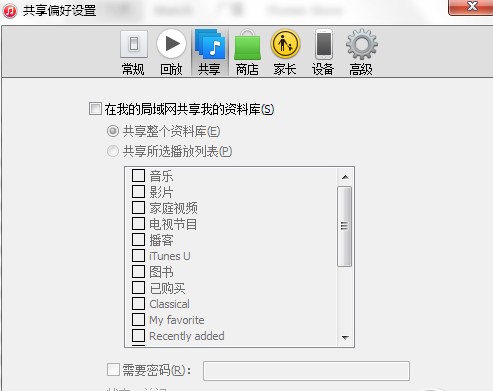 bonjour下载安装及问题解决