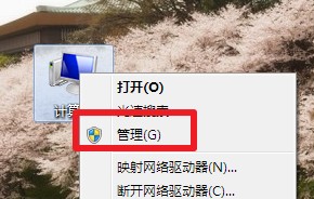 bonjour下载安装及问题解决