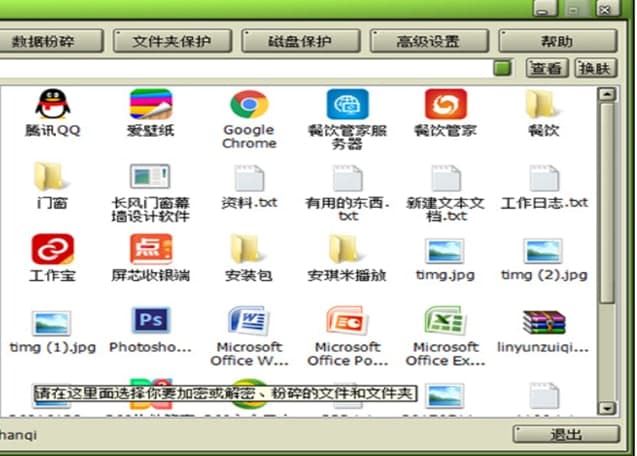 超级加密3000安装步骤