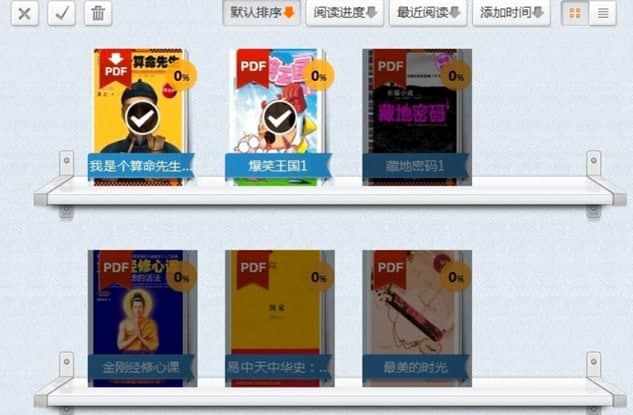 当当读书软件介绍