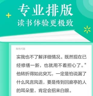 当当云阅读使用教程介绍