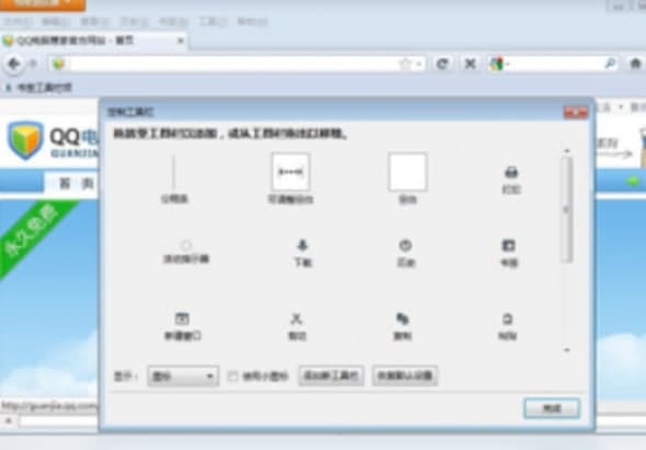 彗星浏览器软件介绍