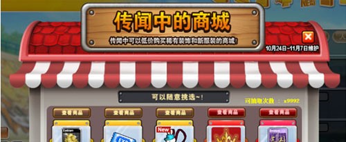 街头篮球客户端下载使用介绍