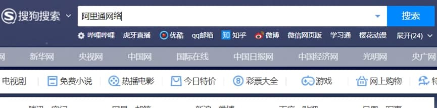 如何下载安转及了解阿里通网络电话？