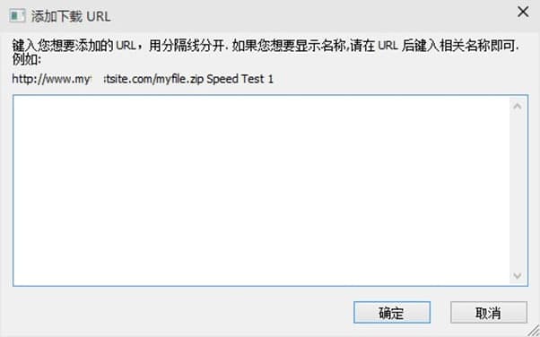 下载速度测试软件功能特色介绍