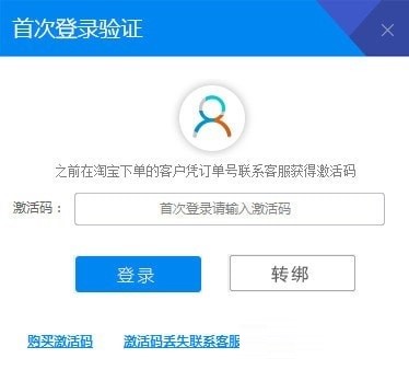 九爱音频音效助手使用说明