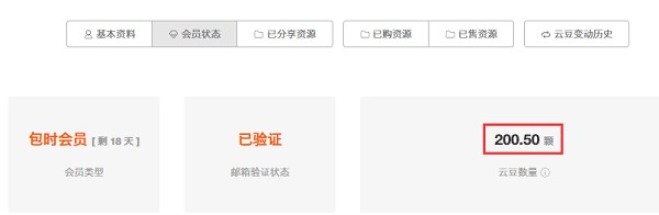 云盘精灵官网使用技巧