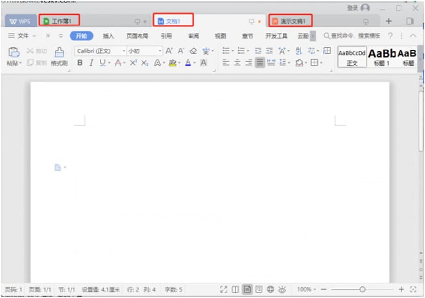 WPS2019电脑最新版下载及安装详细教程
