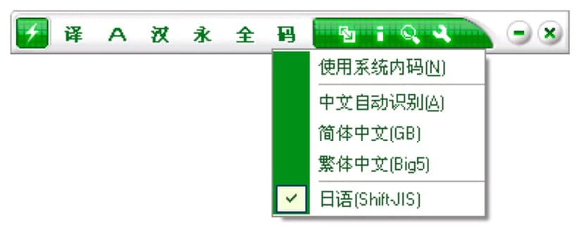 金山快译绿色版免费下载及功能特色详细介绍