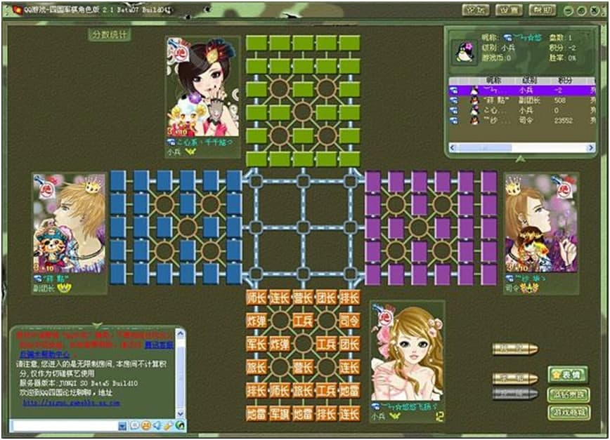 四国军棋刷分器官方下载及功能特色详细介绍
