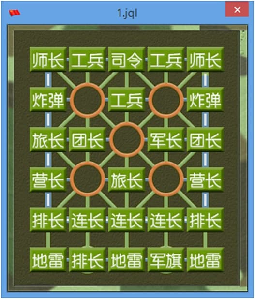 四国军棋刷分器官方下载及功能特色详细介绍