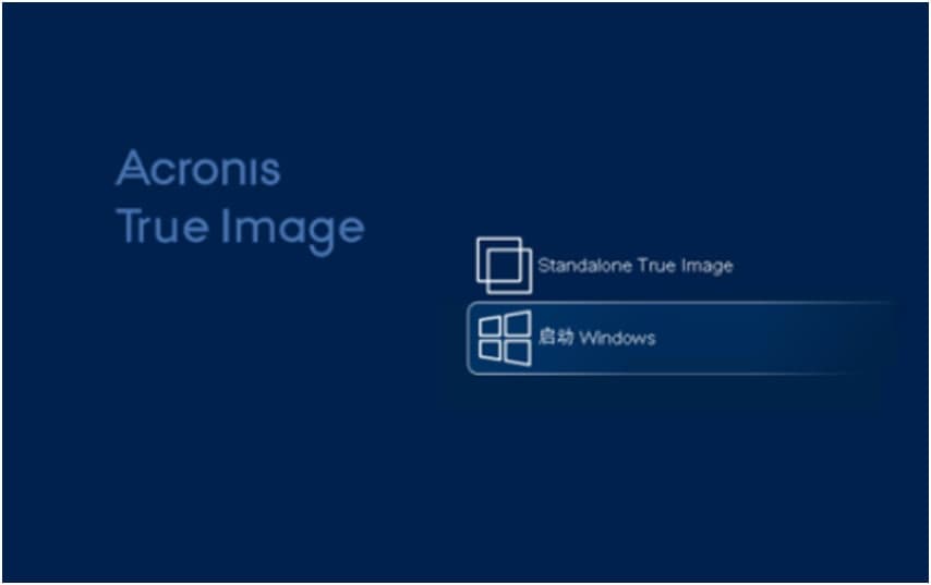 Acronis True Image官方下载使用教学