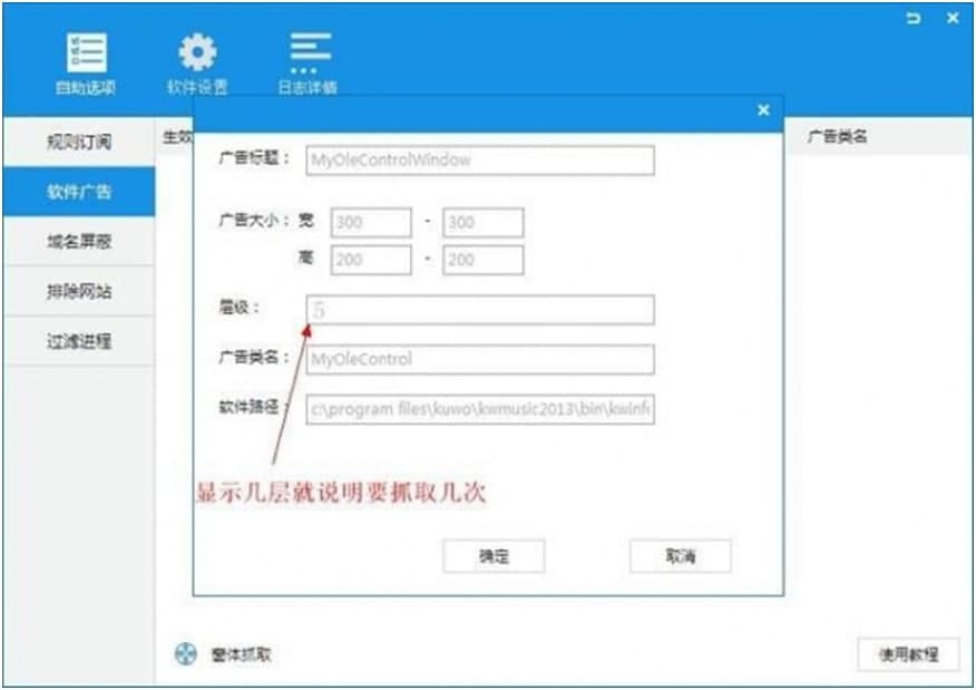ADSafe净网大师官方下载使用帮助