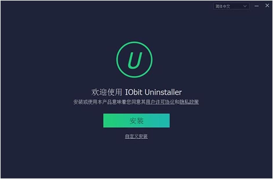 Iobit Uninstaller(软件卸载工具)简介以及常见问题解答