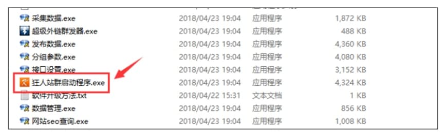 狂人站群管理系统新人使用帮助