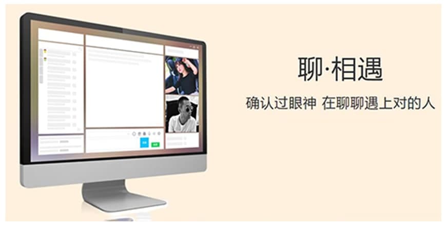 聊聊视频聊天下载使用常见问题解答