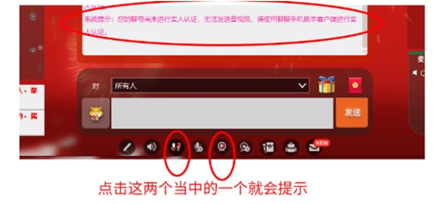 聊聊视频聊天下载使用常见问题解答