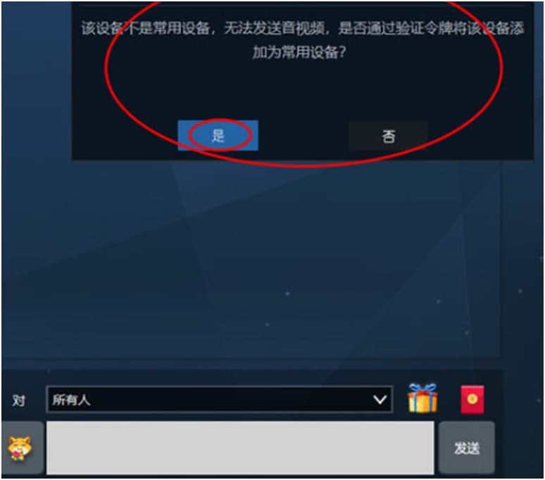 聊聊视频聊天下载使用常见问题解答