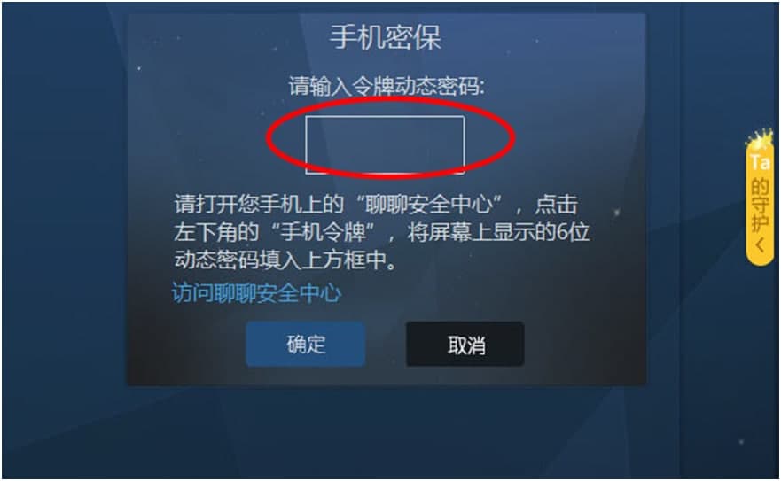 聊聊视频聊天下载使用常见问题解答