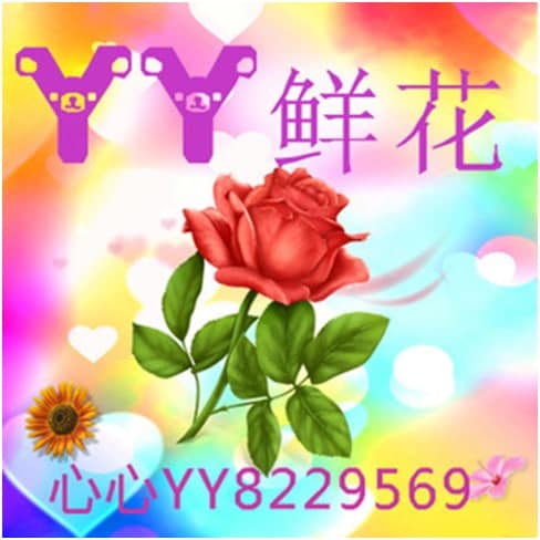 歪歪批量多功能刷鲜花工具功能特点