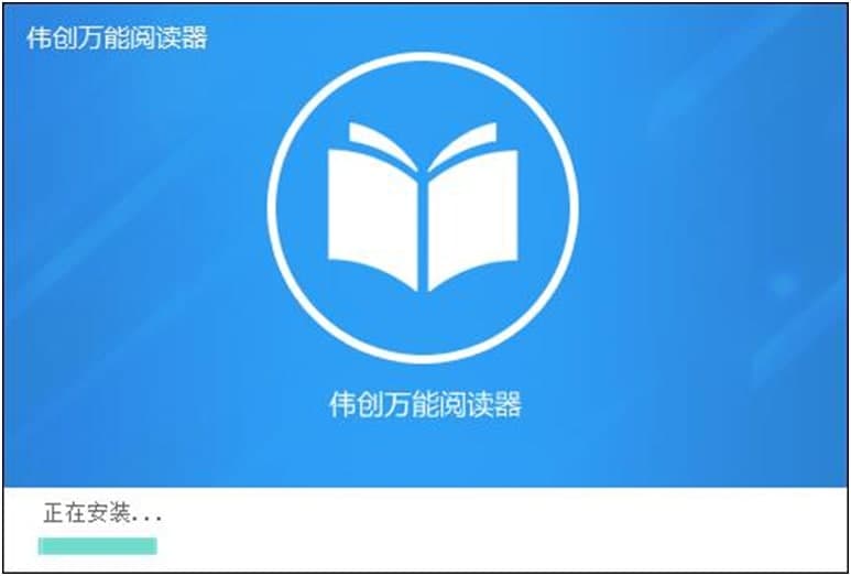 伟创万能阅读器功能特点和安装教学