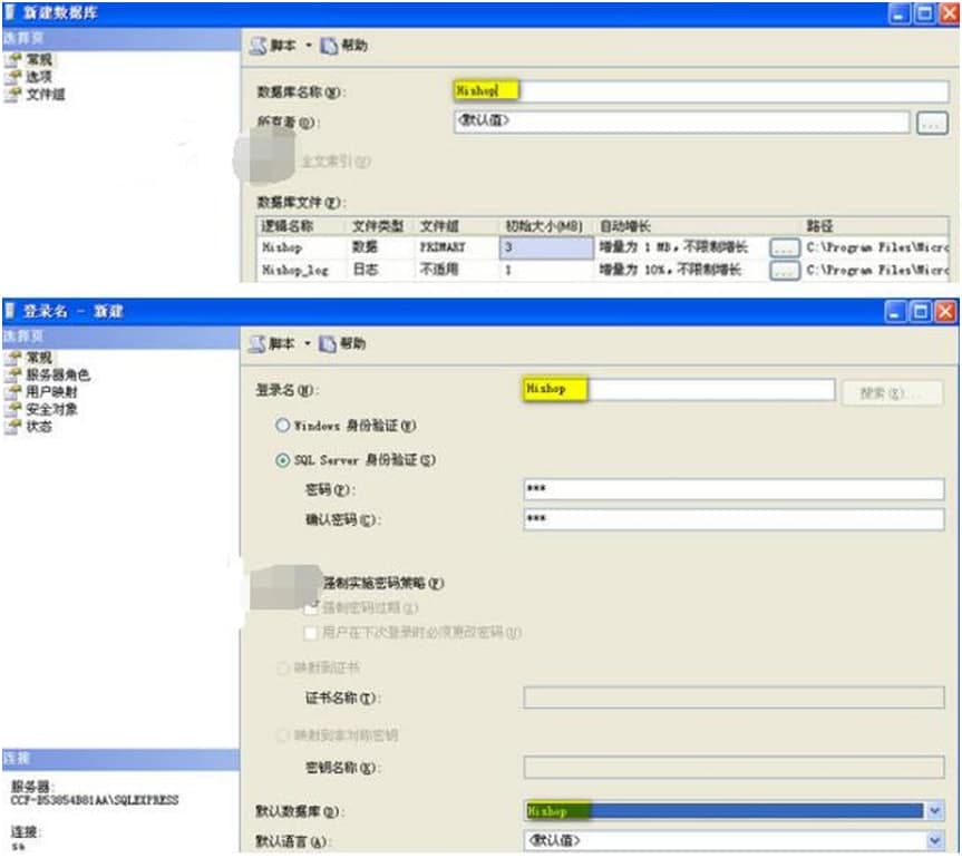 HiShop网店系统官方下载使用帮助