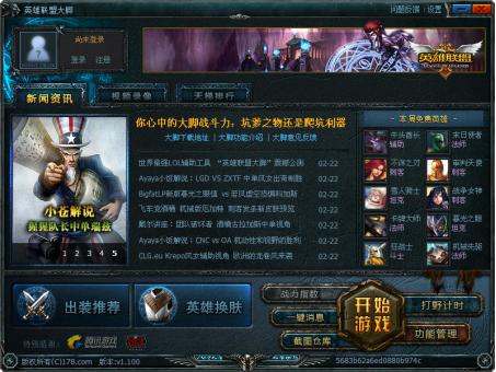 lol大脚安装教程和功能介绍