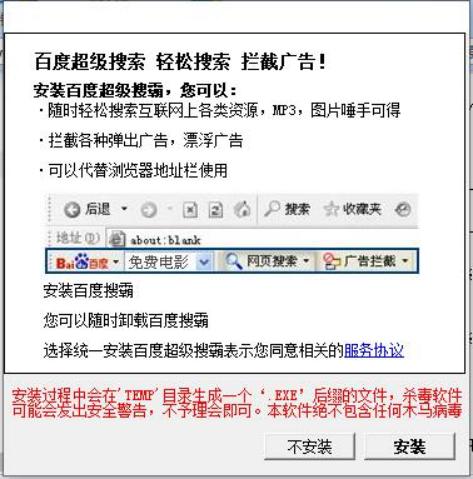 qq2d桌球瞄准器使用教程和功能简介
