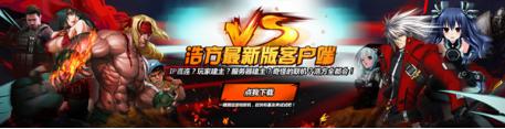 浩方常见问题解答和功能简介