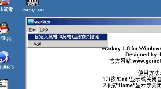 魔兽小助手使用教程和功能介绍