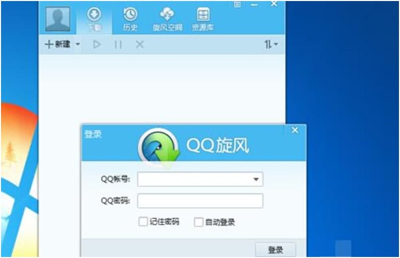 qq旋风官网使用方法