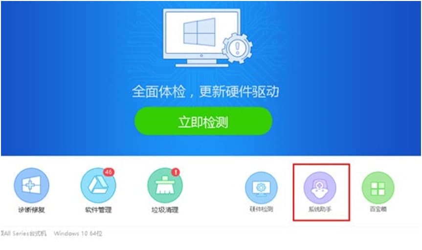 光盘驱动感叹号解决方法