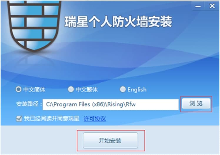 瑞星个人防火墙下载安装