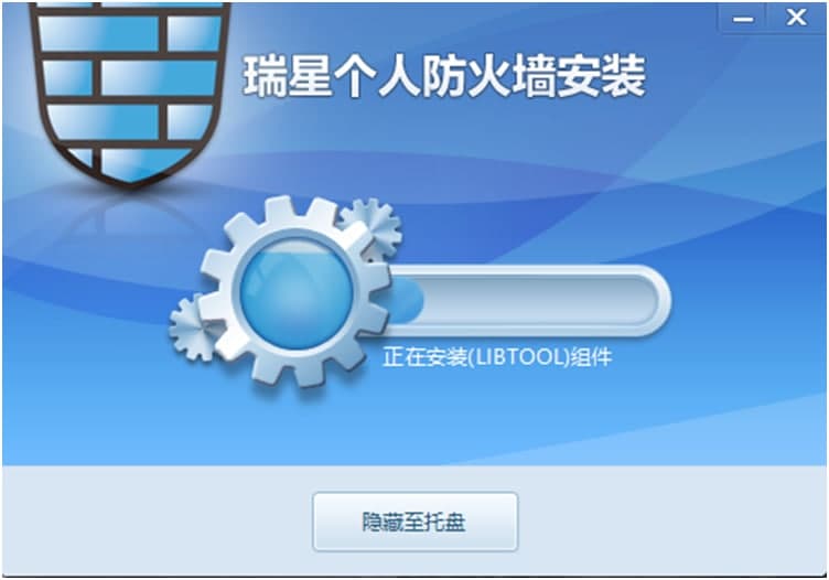 瑞星个人防火墙下载安装