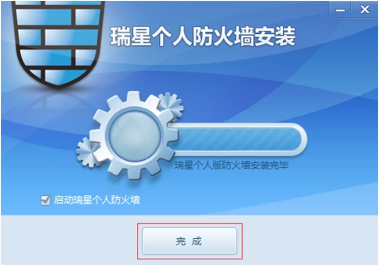 瑞星个人防火墙下载安装