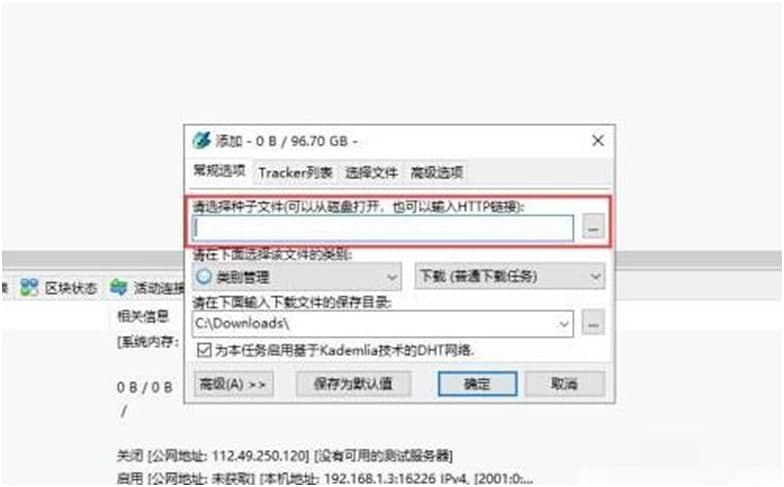 比特精灵官方网站下载安装使用技巧