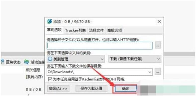 比特精灵官方网站下载安装使用技巧