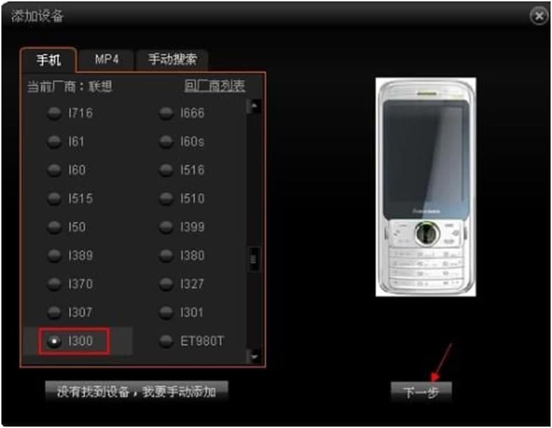 抓抓手机伴侣使用说明