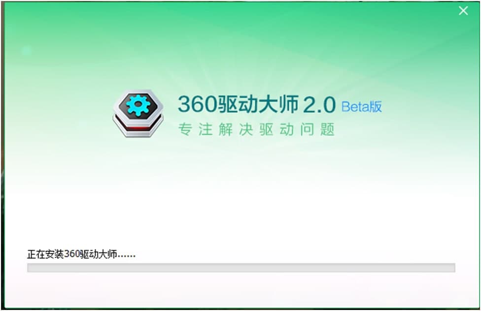 360驱动大师官方下载安装使用技巧