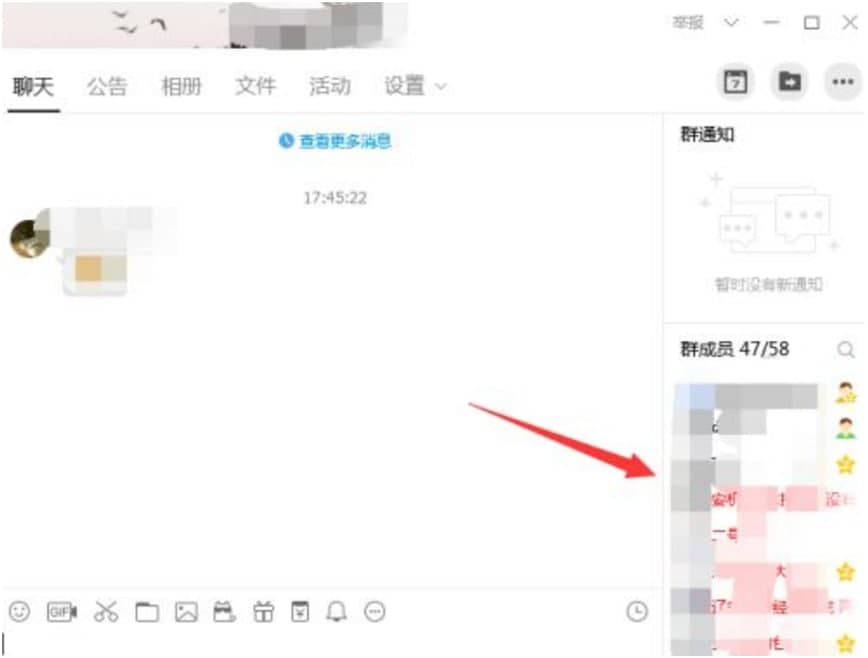 qq临时会话软件使用方法