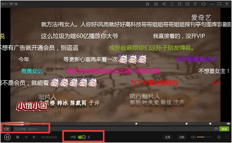 pps影视安装使用技巧说明